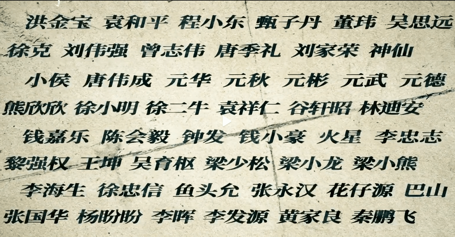 洪金宝简谱_洪金宝年轻照片(2)