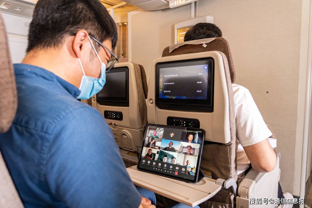 高空|中国电信携手中国东航开启旅客万米高空畅快网上冲浪之旅