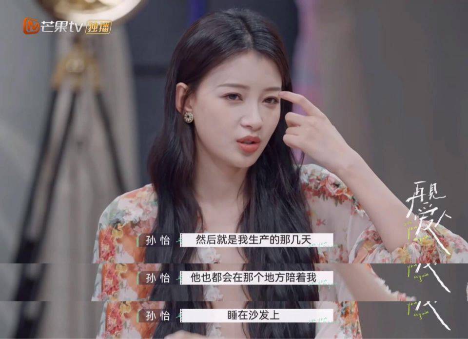 夏天|橘子晚报:董子健孙怡被拍,细节好甜;林志炫和队友起争执?