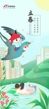 敏捷|怦【羊】心动 敏捷集团首席用心生活官敏羊羊迎来出道一周年