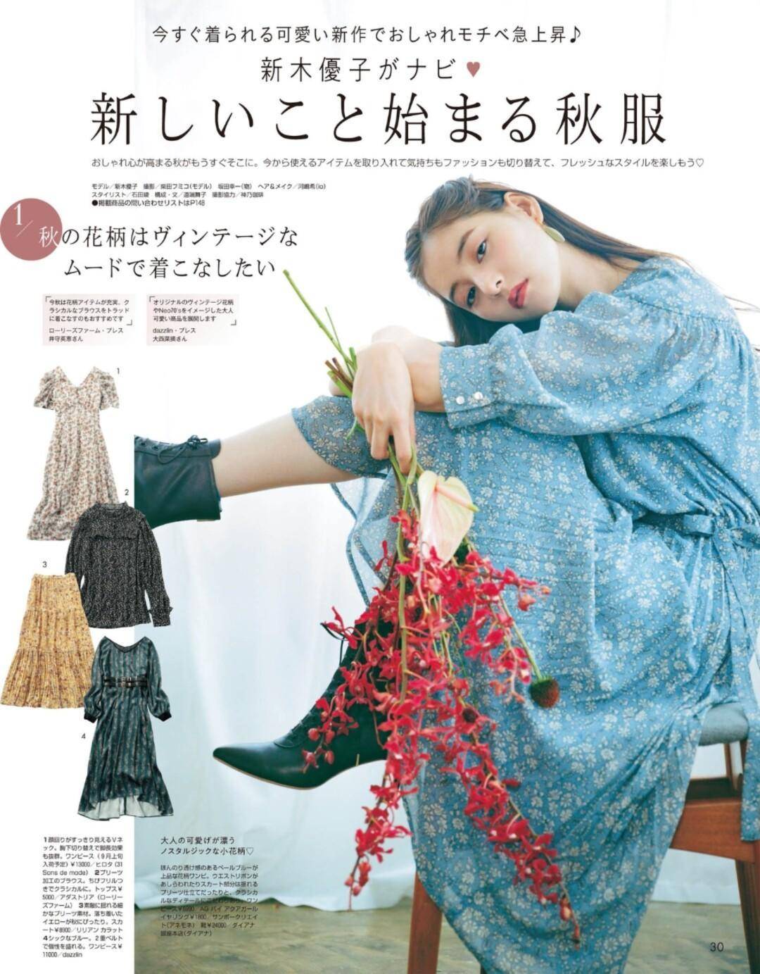 美人|碎花裙总是穿出大妈感?想要get氛围感美人,这4点才是关键