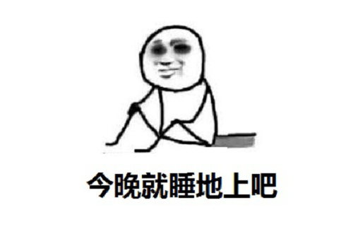 小时候|科治好:年纪轻轻的，怎么腰就不行了