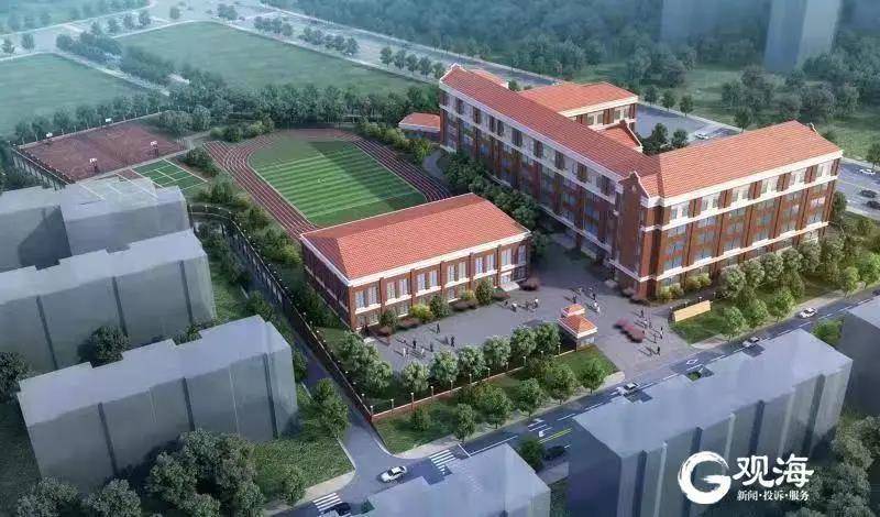 地下|[贝壳快讯] 即将交付使用！青岛一批学校建设项目迎来新进展