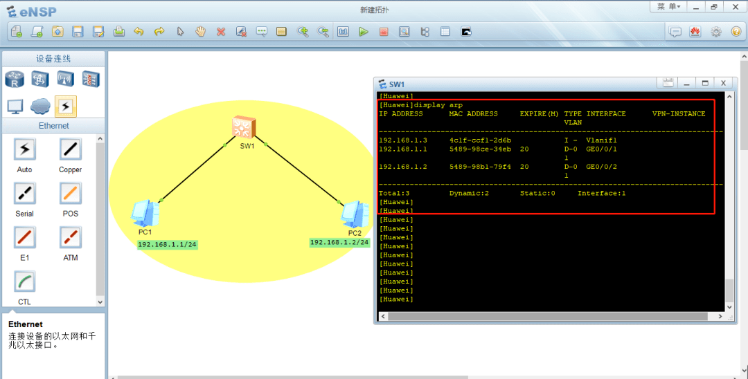 张图深度详解mac地址表 Arp表 路由表 数码产品 趣科技