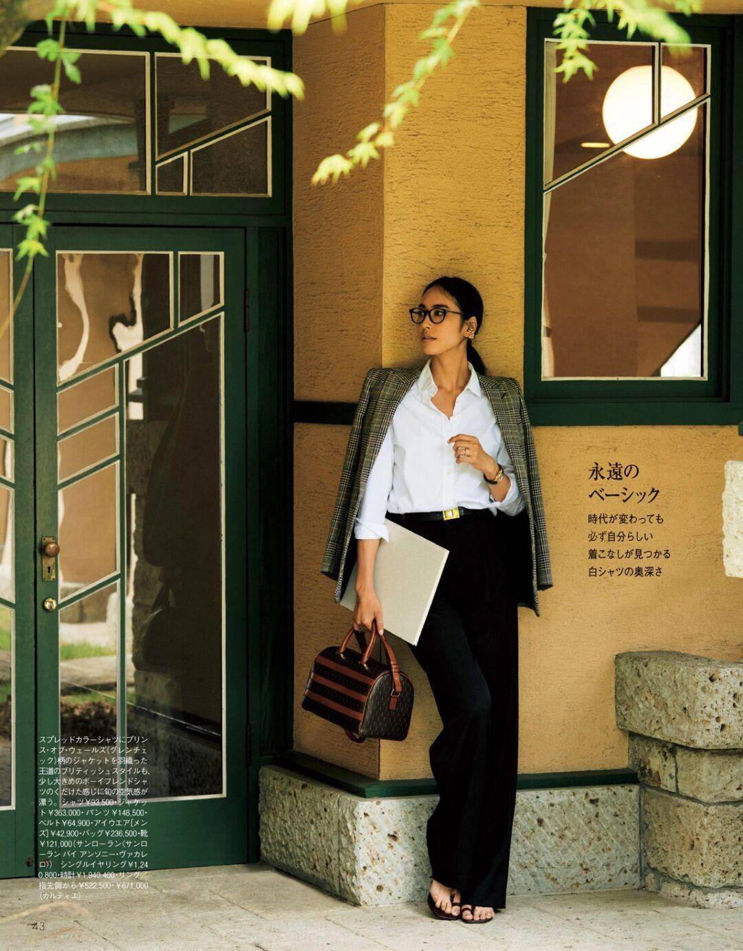 时尚|日本女人都爱的“衬衫”穿衣法，不挑年龄的气质搭配，优雅又减龄