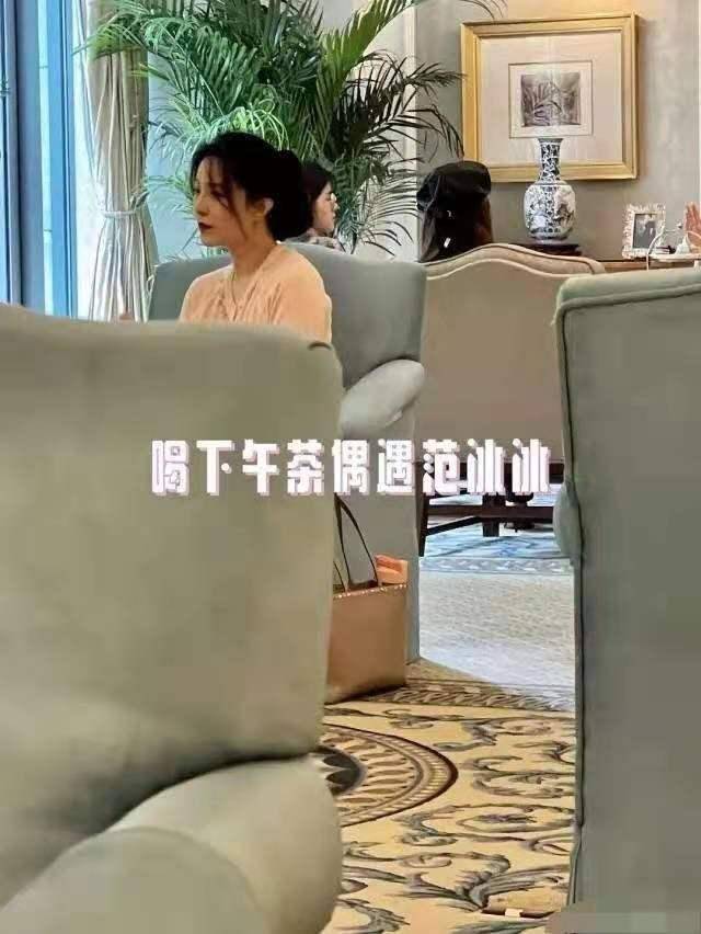 范冰冰|范冰冰私下聚会像路人!穿粉色长裙和老外坐一起,彻底没有巨星样