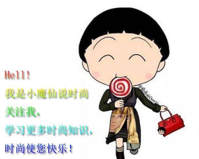 面的|董明珠真有女企业家的风范。66岁的她穿着V领连衣裙，优雅大方