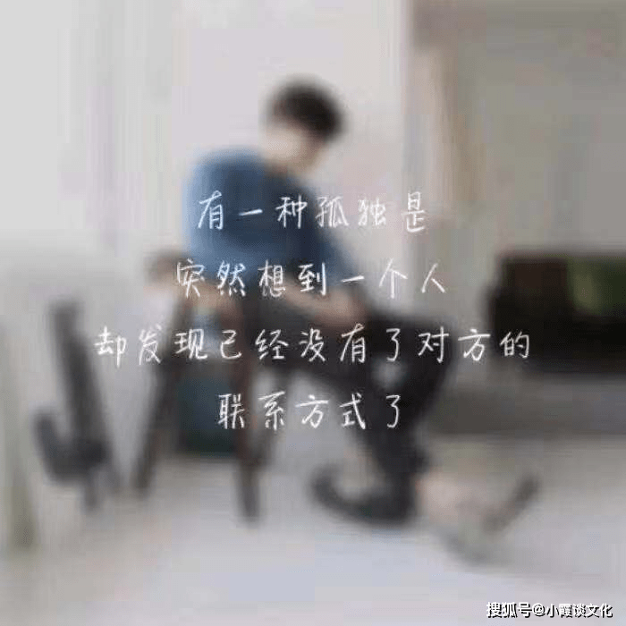 如何才能不去想念对方 82e63d8a9f3c4586a1261943766d2861.png