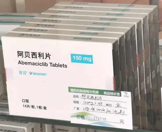 治疗|阿贝西利多少钱一盒？阿贝西利治疗乳腺癌效果怎样？