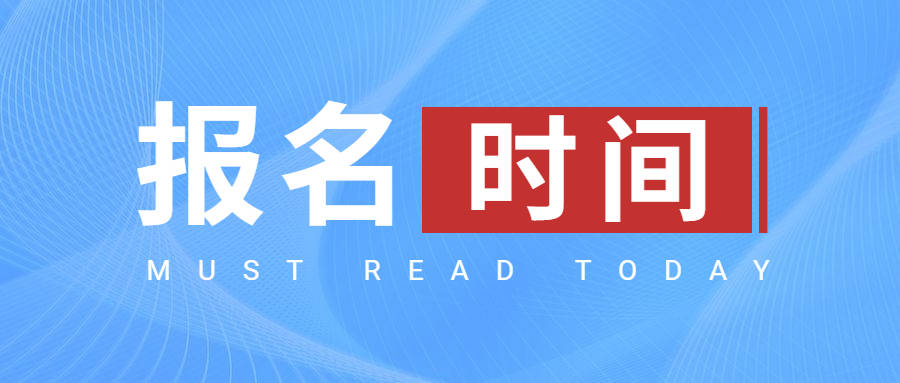 贵州事业单位招聘信息_2018上半年贵州事业单位招聘公告已发 笔试时间5月26日(2)