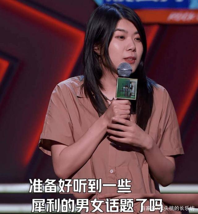 因为|“超气人美少女”杨笠爆红后：怕挨揍不敢演出，一上台又杀疯了