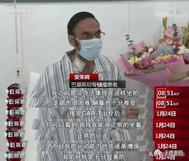 抗癌效果翻4倍 新一代car T疗法全新升级 攻破实体瘤终于有戏了 细胞