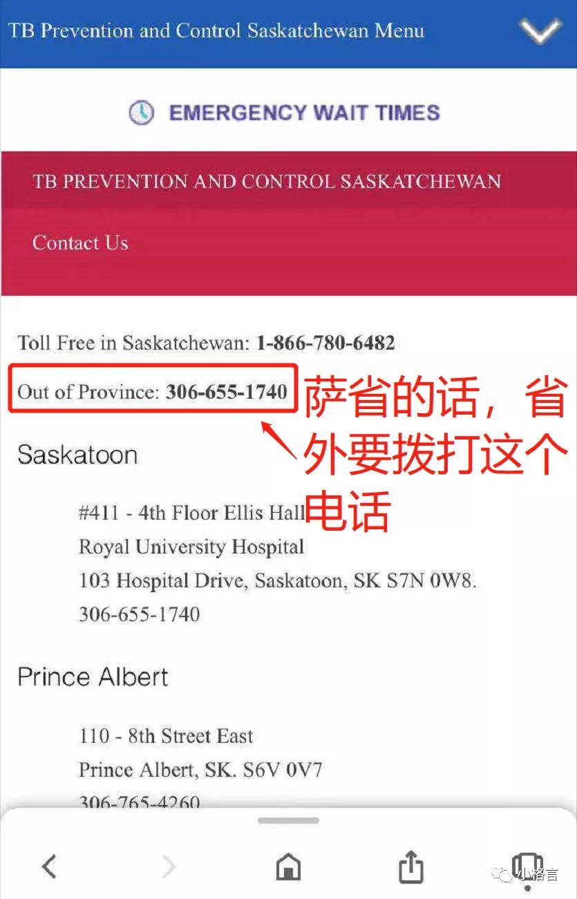 移民体检痰培养及登陆后续监测检查