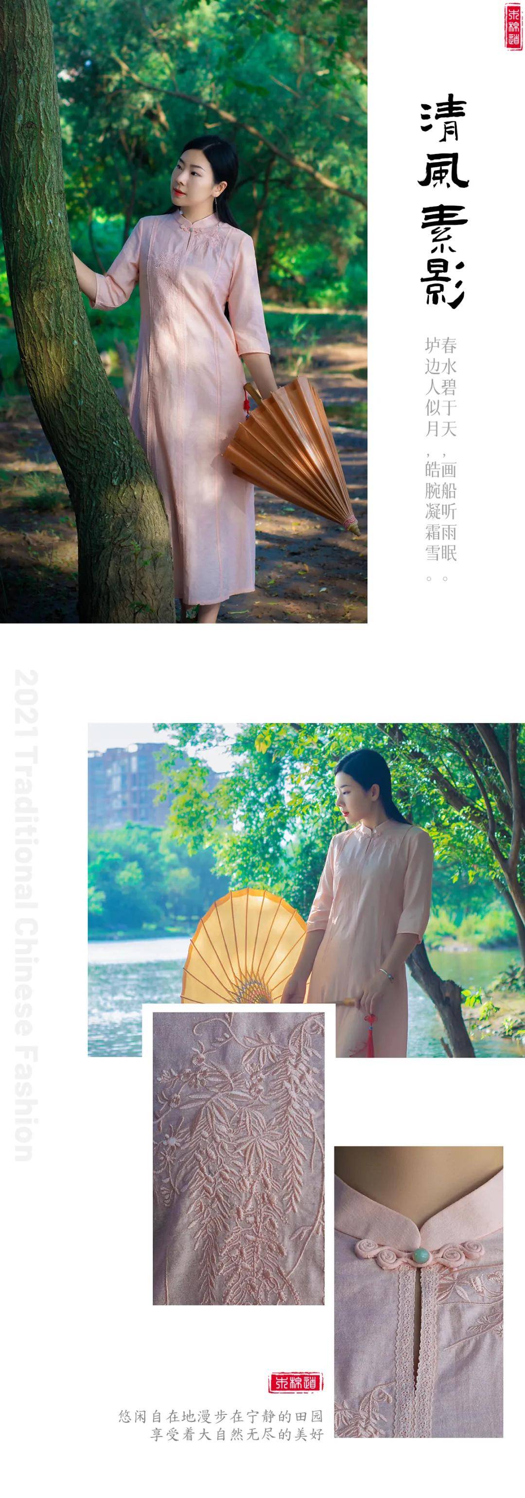刺绣|木棉道·新品 | 清雅迎裙裾，香风送美人