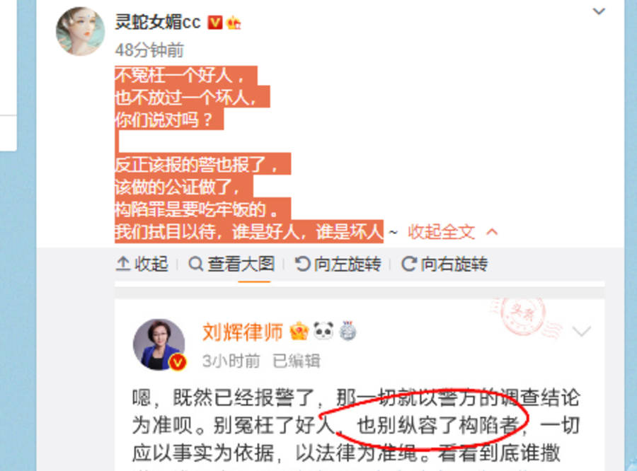 作家陈岚真报警了?经纪人称不知此事,派出所工作人员表示不清楚