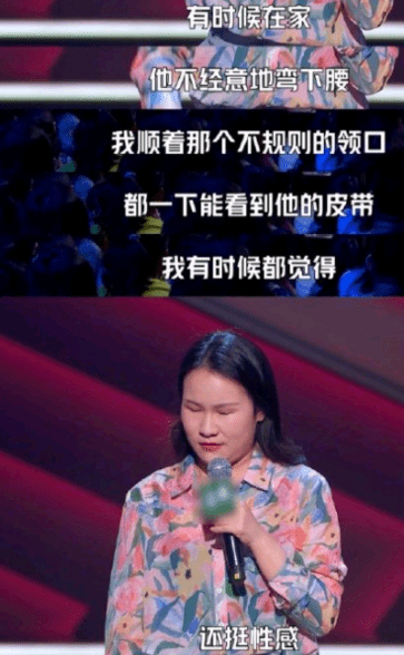 老公|杨澜的爹味是《脱口秀大会》最大的败笔，她根本听不懂杨笠的讽刺