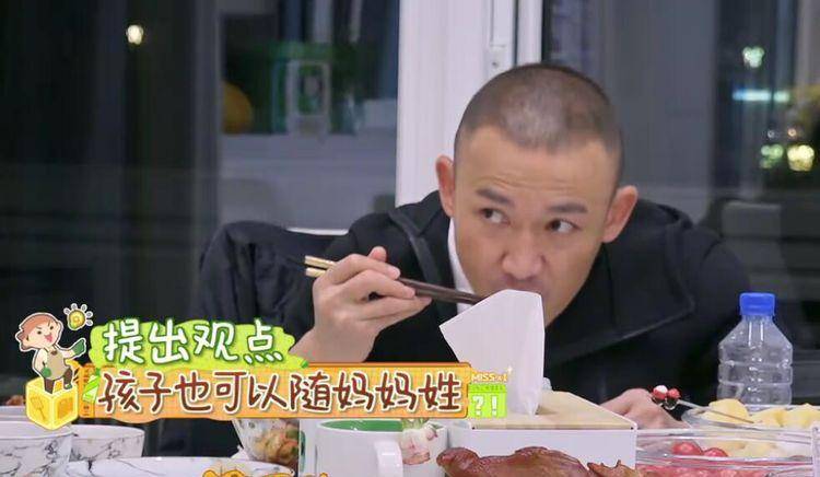 计划|聂远被岳母催生二胎，计划再次当爹，拒绝妻子让孩子随母姓