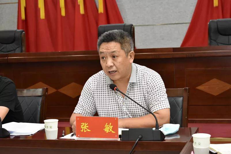 全市应急系统创优营商环境工作座谈会召开