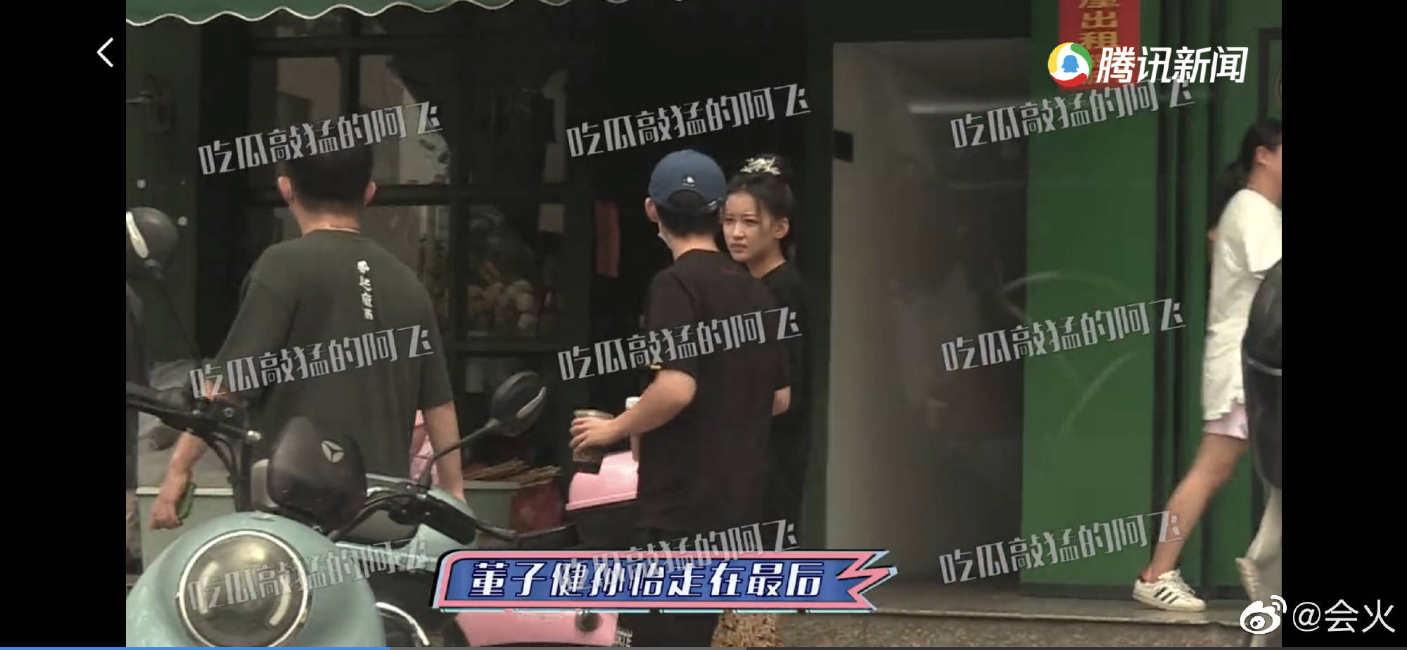 夏天|橘子晚报:董子健孙怡被拍,细节好甜;林志炫和队友起争执?