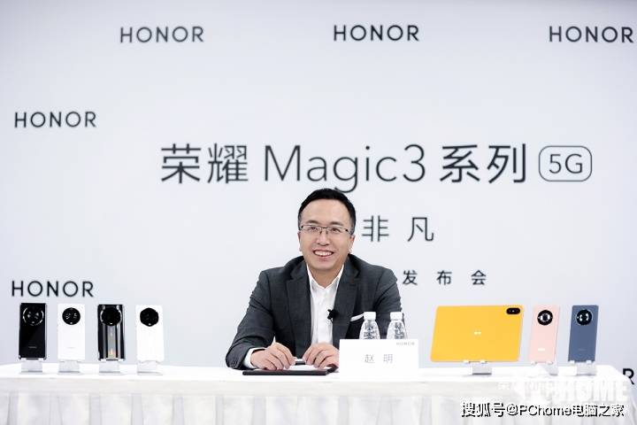 手机|荣耀Magic3系列不秀战报背后 是为致敬每一位选择不凡的人