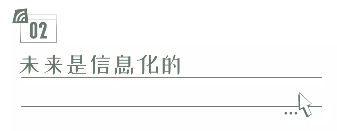时代|提升信息化水平，99%幼儿园都能轻松做到的事儿