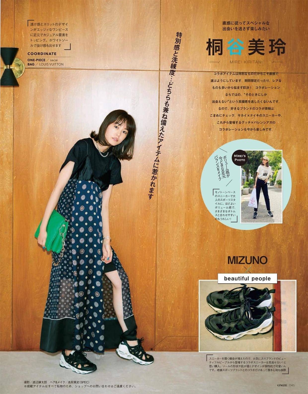 配饰|中年女人怎样穿？这4个制造亮点的搭配技巧，显气质又能减龄几岁