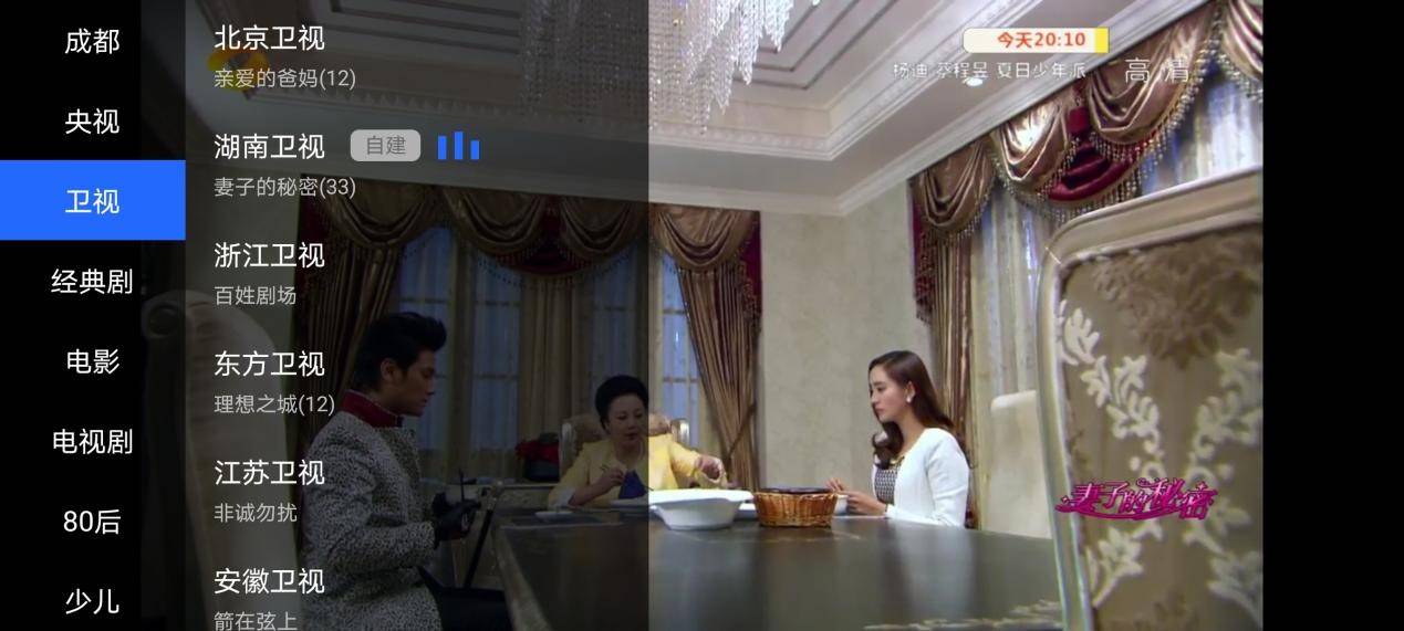 电视直播|肖战/杨紫《余生请多指教》电视直播在哪观看 播出时间是什么时候