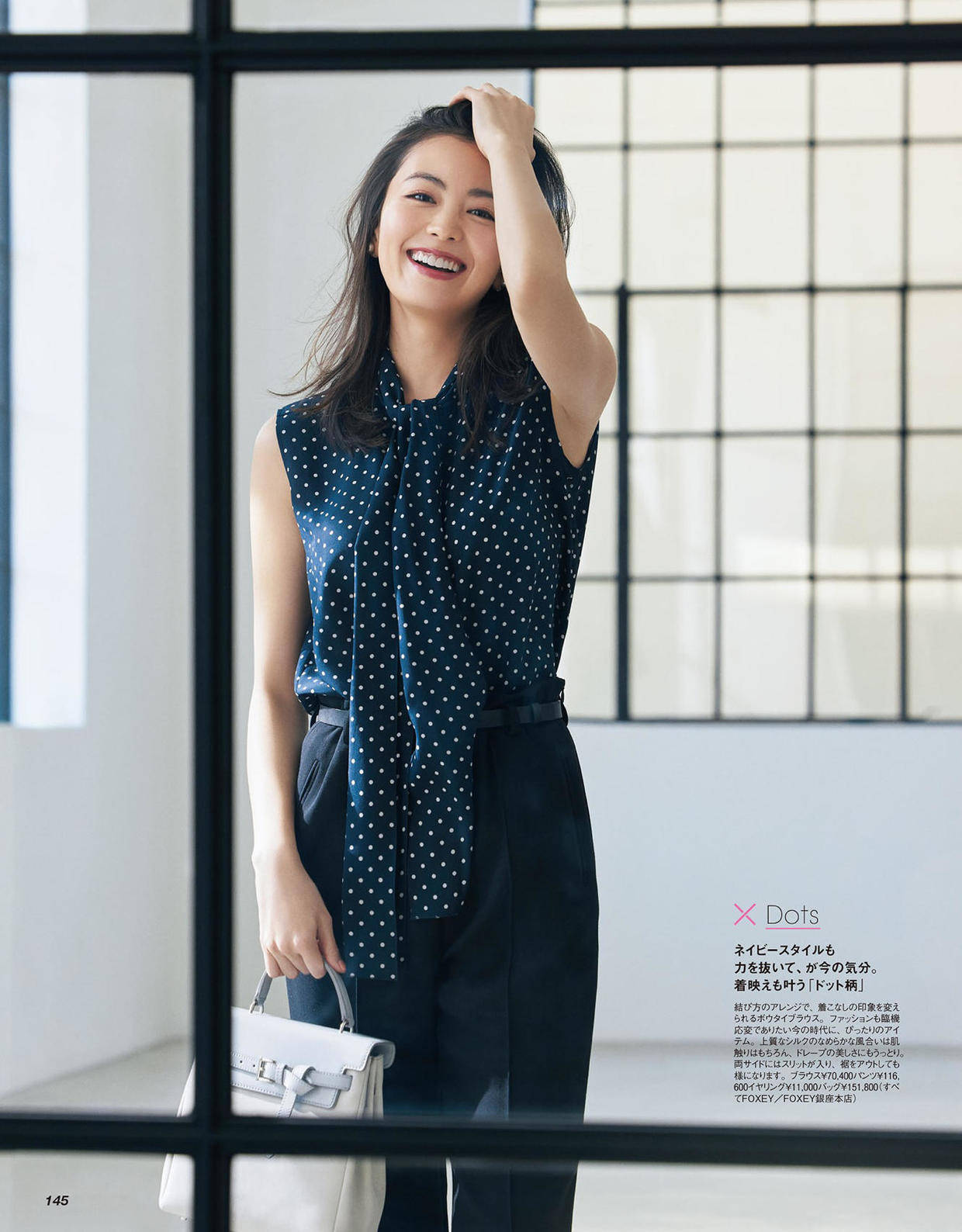 配饰|中年女人怎样穿?这4个制造亮点的搭配技巧,显气质又能减龄几岁