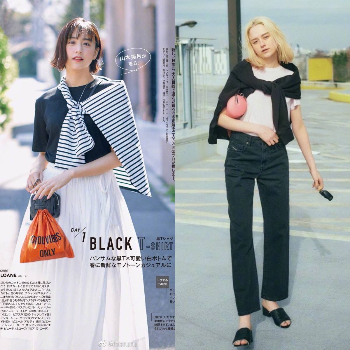 黑色|今年夏天用“黑色+白色”打造极简穿搭