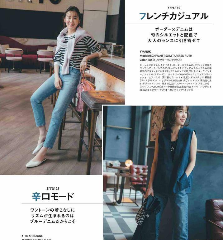身材|40岁女人穿衣，多用牛仔单品来打造无龄感，时髦又显年轻