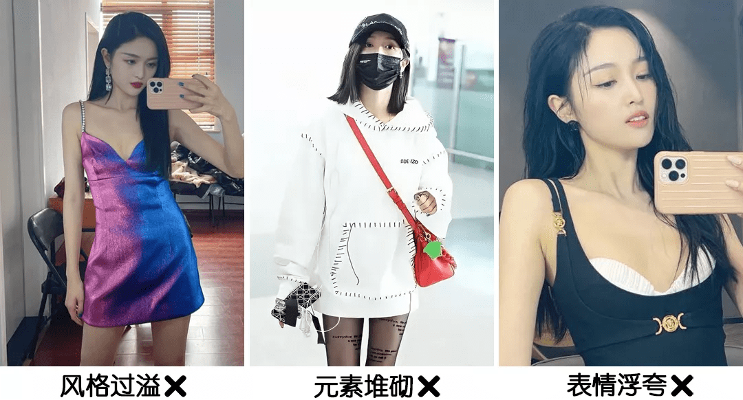 眼睛|什么样的长相特点会显“土味”？女明星都是怎样悄悄变精致的？