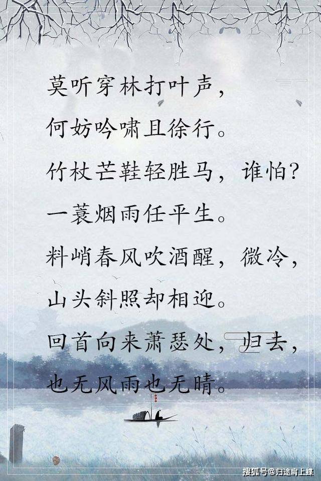 求医归来凄凄凉凉曲谱_大圣归来图片(3)