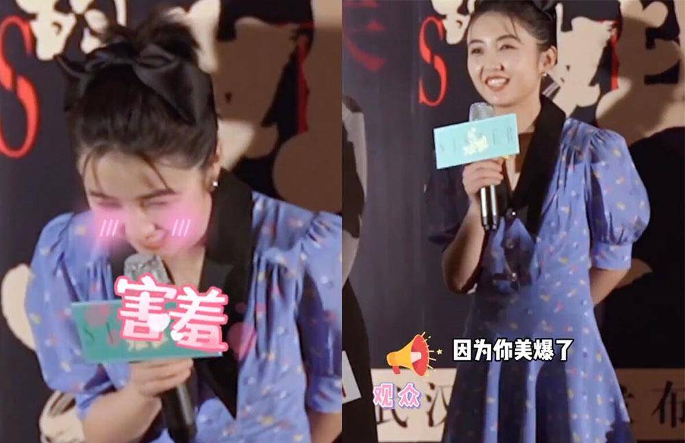 宫廷风|张子枫路演变“瓷娃娃”，穿碎花连衣裙戴蝴蝶结，被夸漂亮很害羞