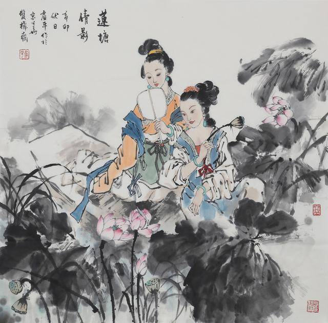 人物|展讯〡丹青阅世-中国画名家作品展