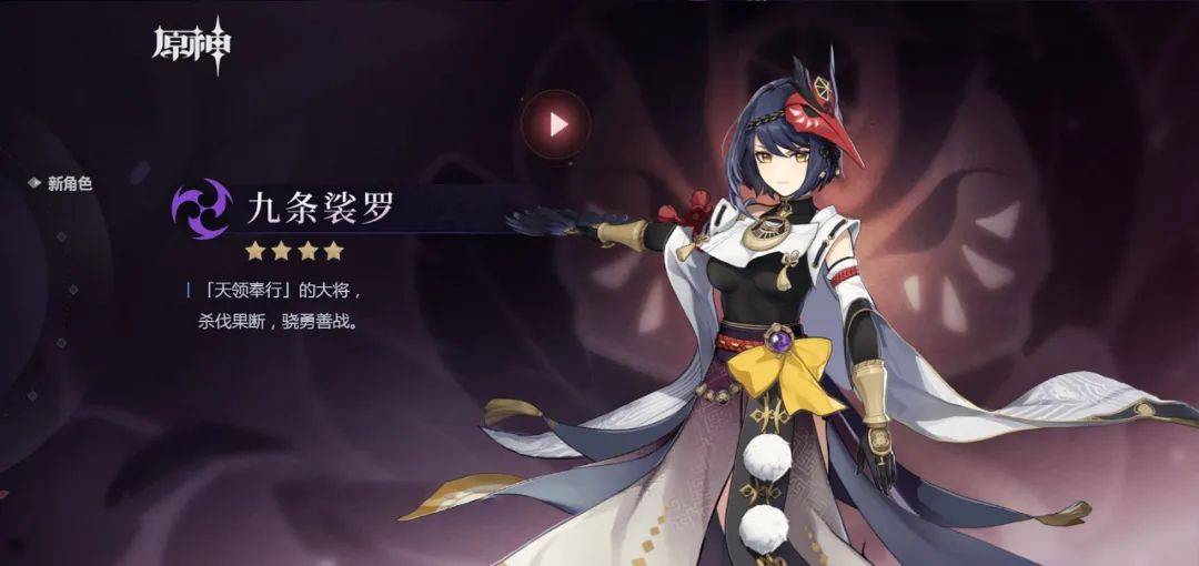 人生就是博 原神 将于9月1 人生就是博 原神 将于9月1