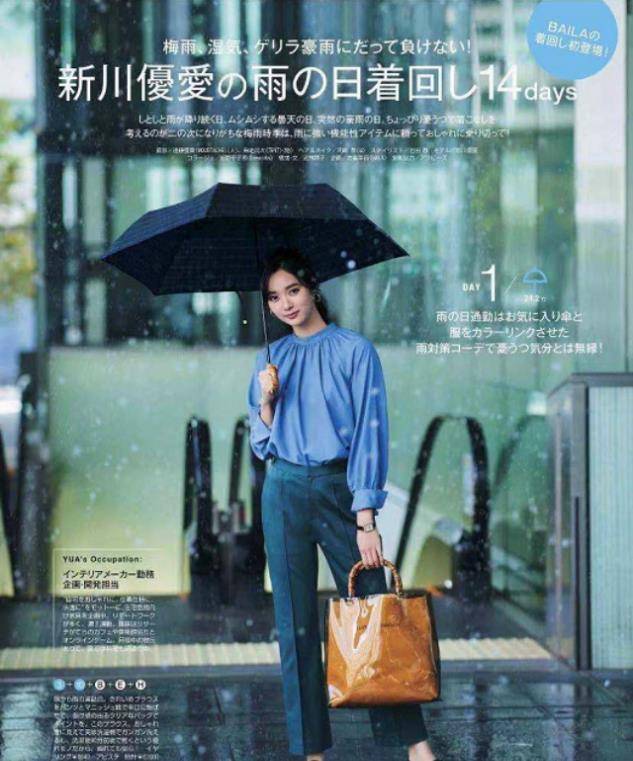下装|扔掉你的阔腿裤！今夏流行穿这“4种”下装，50岁女人穿更时髦