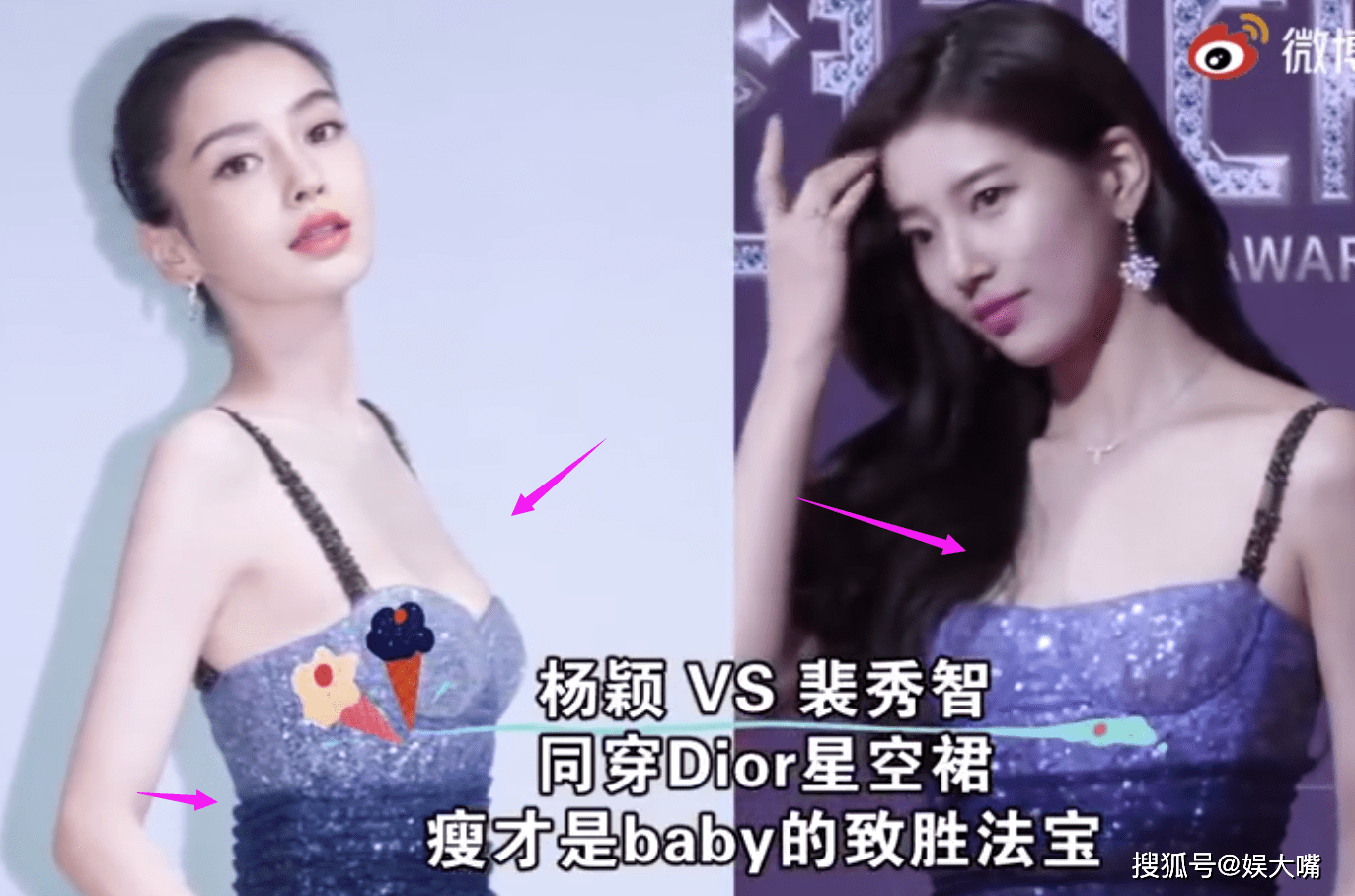 张天|女星礼服撞衫大比拼：张天爱身材太魔鬼，倪妮是大家的“克星”！