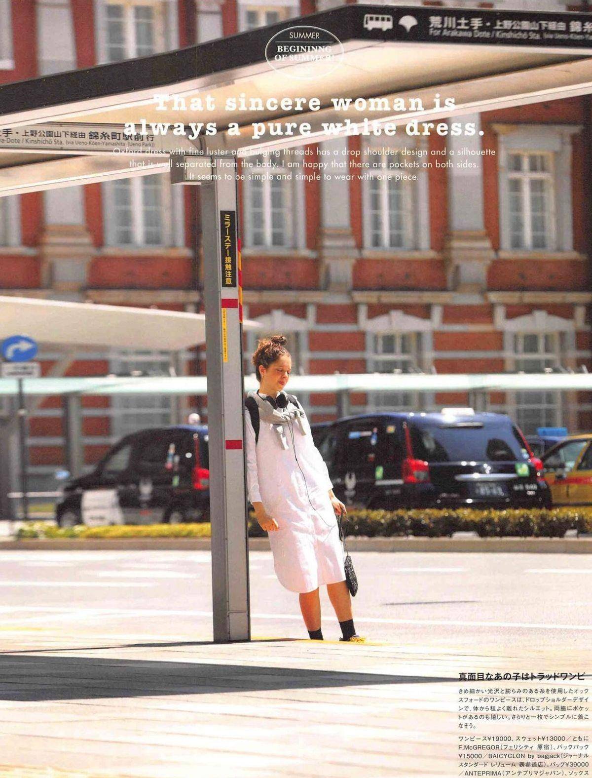 美女扒开尿口给男人看