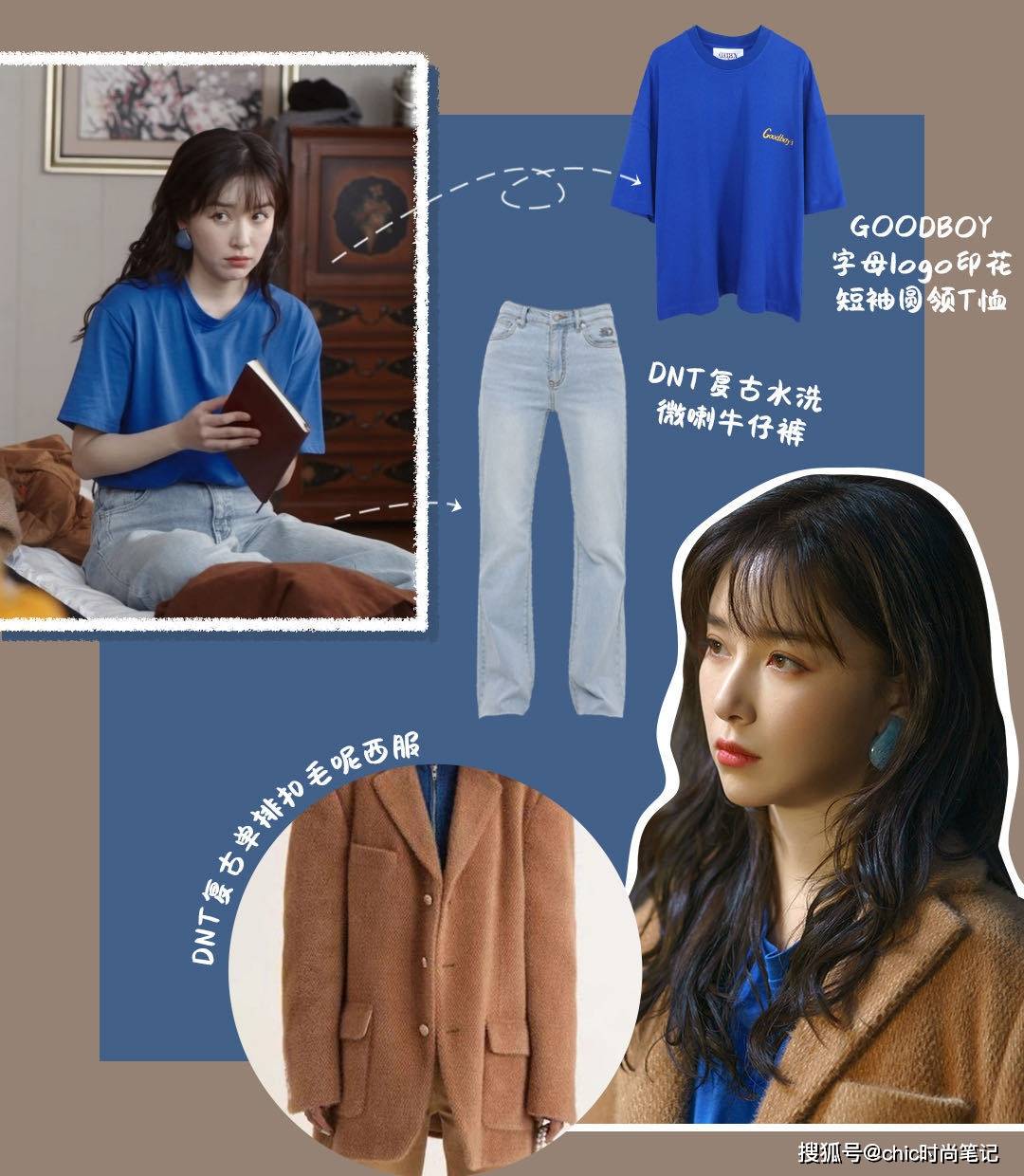 藏蓝色|绿衬衫配马甲，就这样？能让阚清子逆风翻盘？