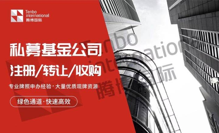 什么条件才可以做私募基金 4844c4a3cd544d51b3a4df4bde4735f4.jpeg