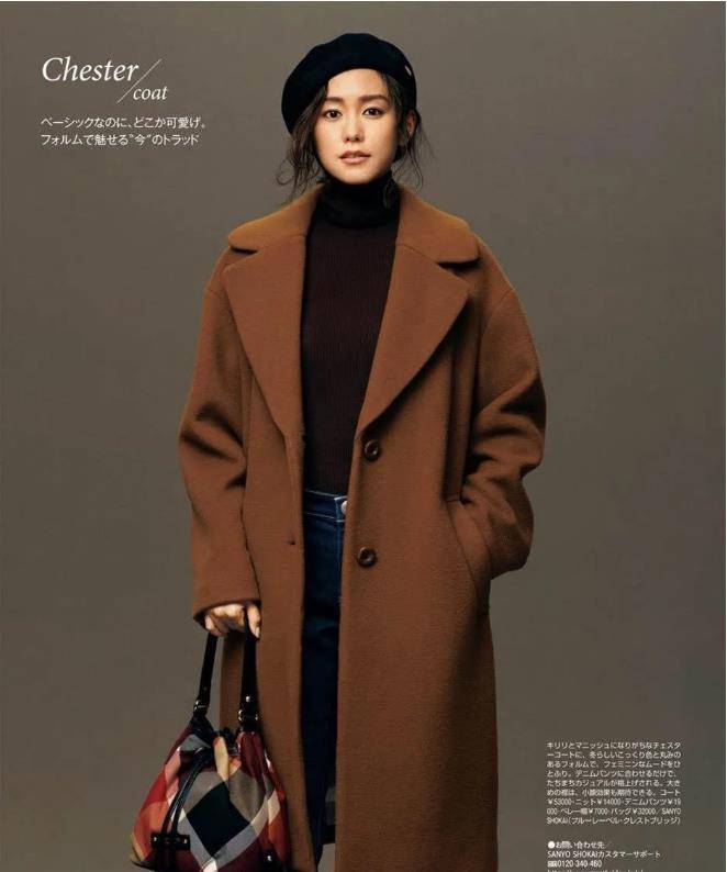 黑色|三木又把“驼色大衣”带火了，这样来搭，时髦保暖又显贵，真美