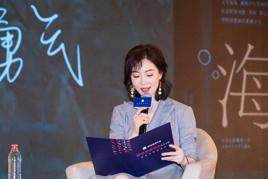 身材|陈数的“骨感”身材真美，吊带搭配西装裤，网友：美得让人心动！