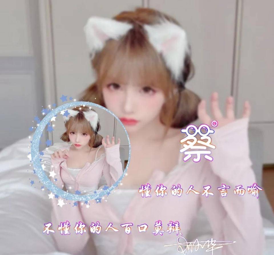 签名|2021你该换微信头像了，唯美高清照片大气签名头像，喜欢请带走！