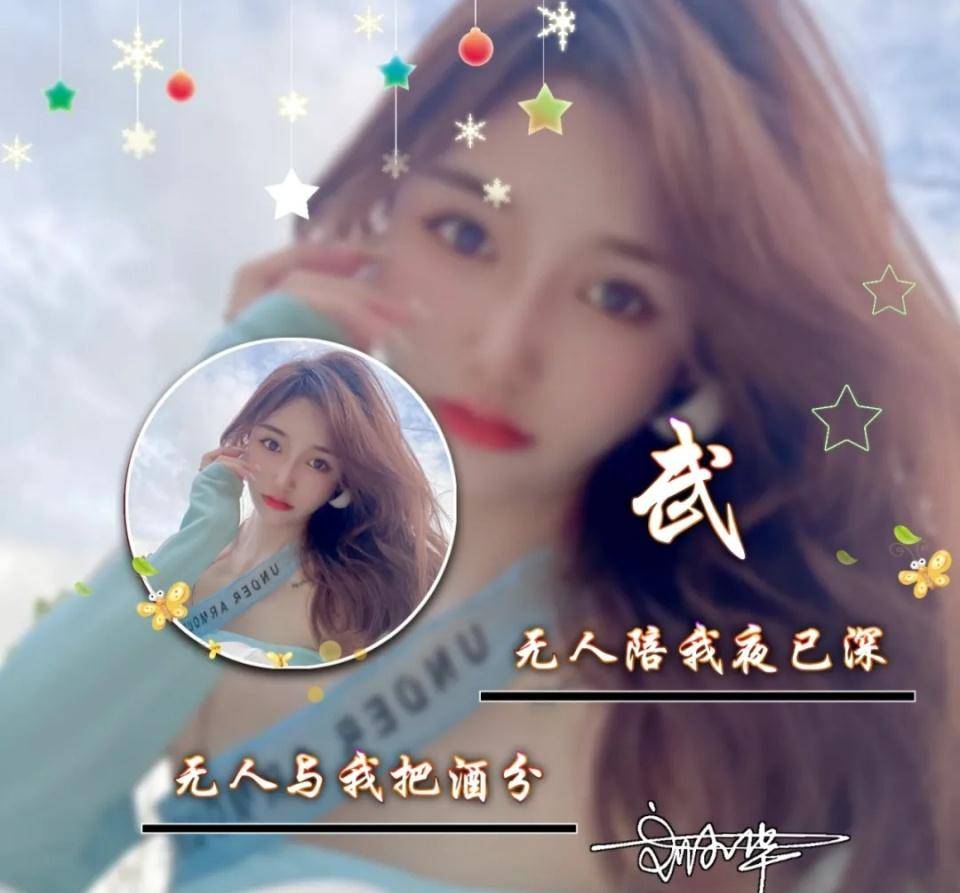 签名|2021你该换微信头像了，唯美高清照片大气签名头像，喜欢请带走！