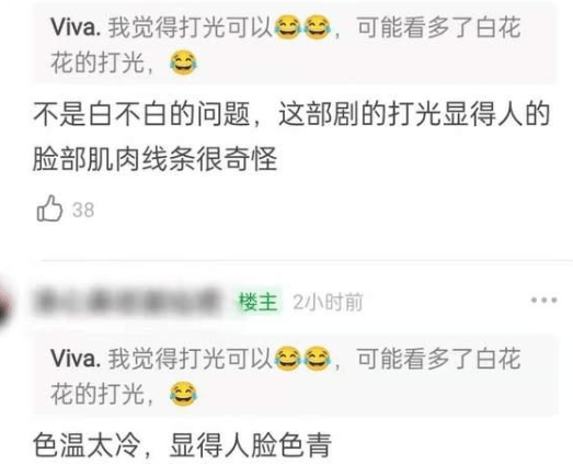 俊男靓女|《周生如故》槽点多？任嘉伦腰粗发福，白鹿造型被指像丫鬟