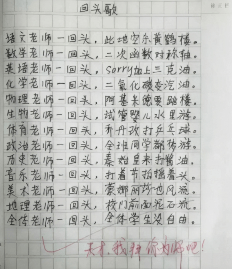 如何写一首赞美姐姐的诗 b221b9931d51495e8704b44a9f63024e.png
