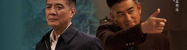 因为|《扫黑风暴》泄露全集，鹅厂做法不得人心，怪谁？