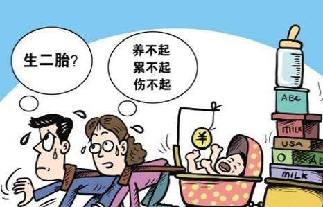 生活|傅首尔：如果老大不同意生二胎，说明父母不配生二胎，原因很扎心