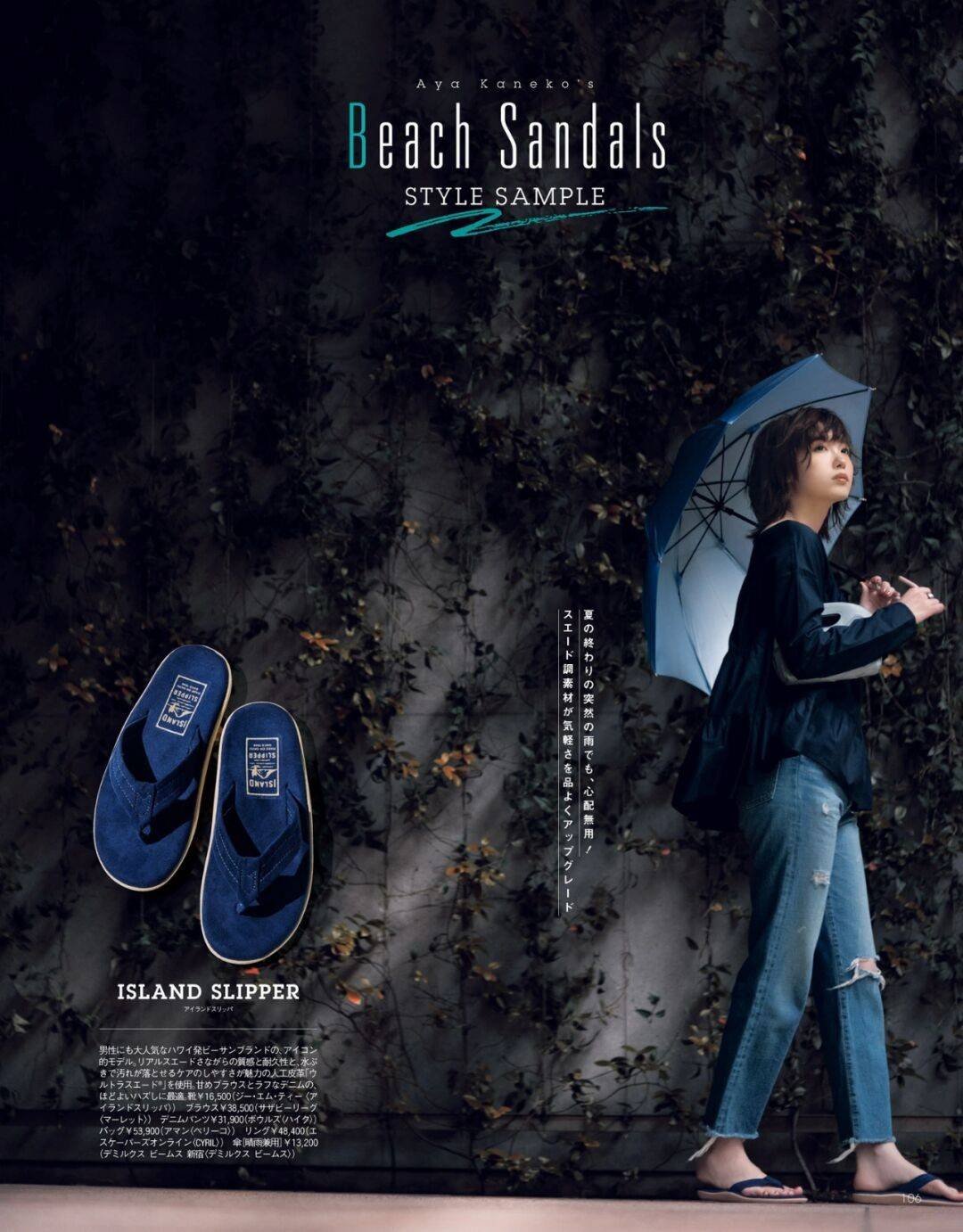 模板|微胖女生如何穿搭？这几款搭配模板，让你的造型更加完美