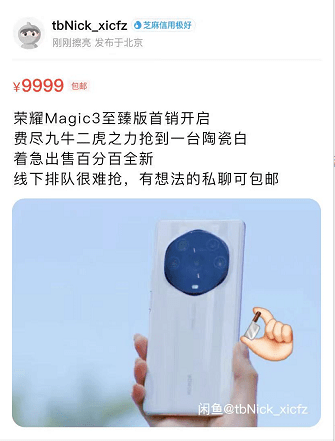 市场|荣耀高管晒巡店图，荣耀Magic3系列销售火爆！